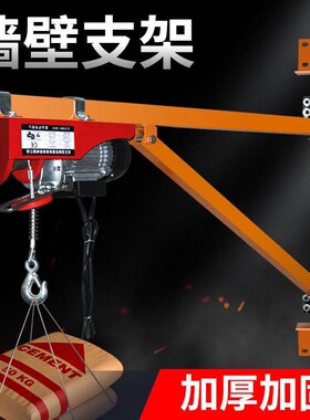 室内门窗吊机提升机电动葫芦220V家用吊车小型架子旋转升降起重机