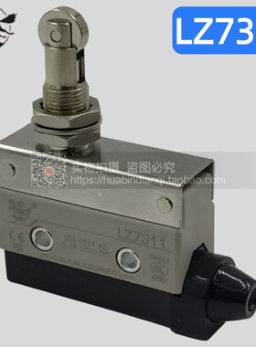 微动开关 行程开关 LZ7311 TZ AZ 11Q1 机械开关 限位开关