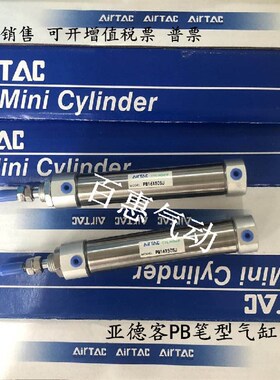 亚德客笔形气缸PB10X50X55X60X65X70X75X80X85S-U-SU-LB-FA 现货