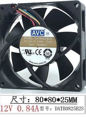 原装AVC DATB0825B2S 8025 8CM 12V 0.84A 大风量 PWM机箱风扇