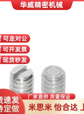 替品质标准型 BMK71/81-M6/M8/M10/M12/M16/M20-L14 带座磁铁