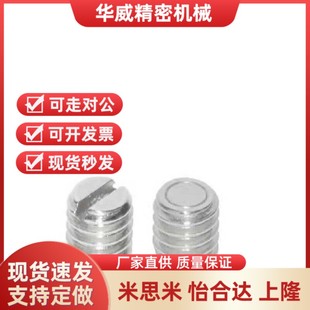 M12 带座磁铁 L14 M20 M16 M10 BMK71 替品质标准型