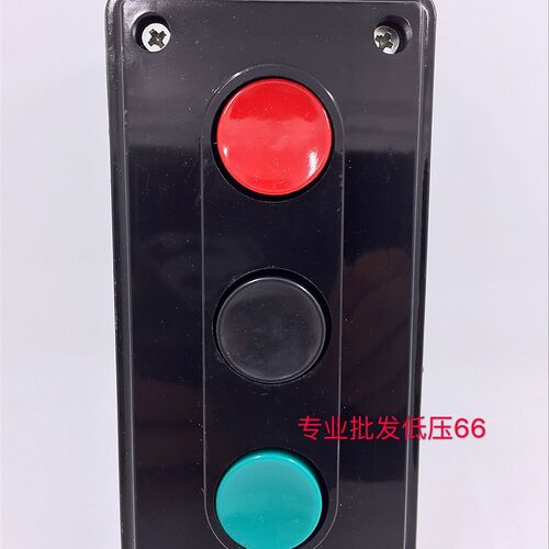 高品质机床电器 LA4-3H   按钮开关 控制开关