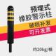 弹力警示柱橡胶防撞交通护栏杆道路固定地桩立柱地面路障公路反光