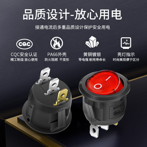 圆形按钮开关 小船型开关防水船形带灯红绿3脚2档6A 250V