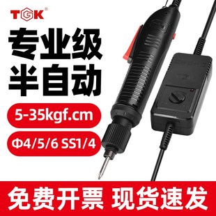 525 515 635转速可调扭力电批 PH415 TGK半自动电动螺丝刀PC407