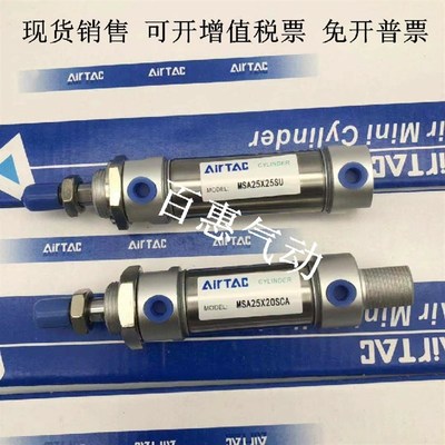 亚德客气缸MTA MSA20X5X10X15X20X25X30X35S-CA-CM-U-SCA-SCM-SU