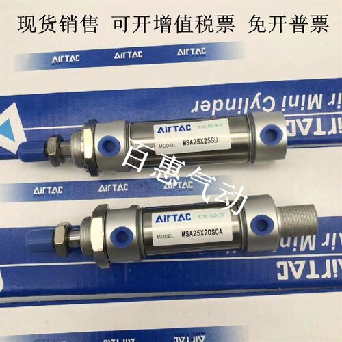 亚德客气缸MTA MSA20X5X10X15X20X25X30X35S-CA-CM-U-SCA-SCM-SU