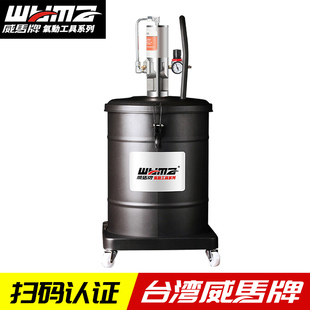 威马气动压黄油机黄油枪加注油抢器小型黄油泵润滑泵牛油抽油机