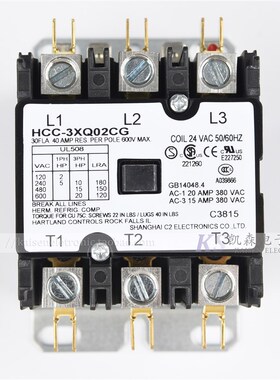 24V 30A HCC-3XQ02CG空调工业取暖器热泵UL CE美式三相交流接触器