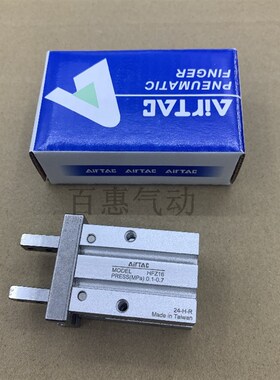 现货亚德客AIRTAC气动手指气缸 HFK20 HFK20B HFK20N HFK20F HFTK