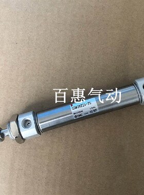 SMC气缸CM2BZ/CDM2BZ32-5 10 15 20 25 30 35 40 45 50 55AZ-M9BL