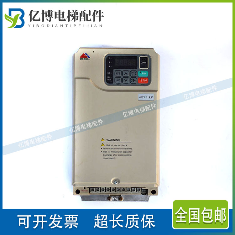 电梯IMS-GL4-4011A蒙德MODROL变频器IMS-GL3-47P5E/IMS-GL3-4015E