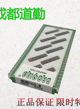 道勤不锈钢钢件切槽刀片MGMN150/200/250/300/400/500-M/G PM310