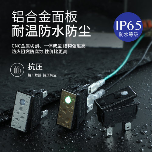 KCD3金属船型开关2NO带灯防水16A大电流翘板开关4脚220v LED灯