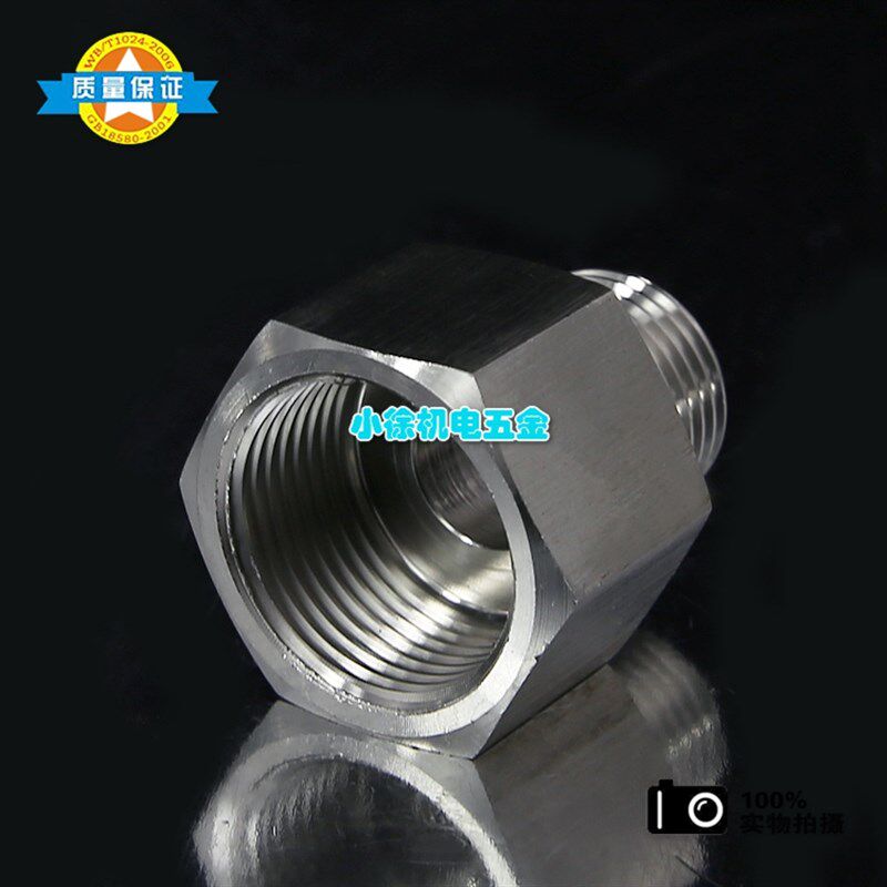 304不锈钢内外丝接头内4分1/2转外M12x1.25M14X1.5M16X1.5M18x1.5