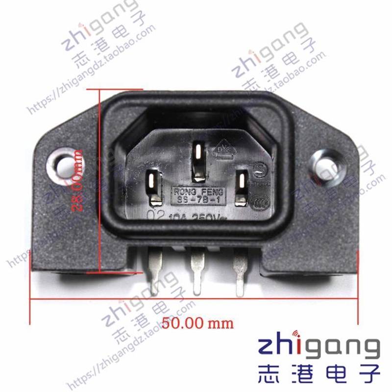 AC电源插座 台湾进口荣丰SS-7B-1 IEC插座 品字插座 焊接式 全铜