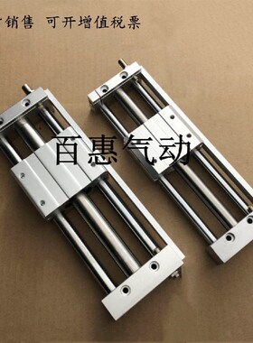 亚德客无杆气缸RMTL RMT32X180S 200S 250S 300S 350S 400S 现货