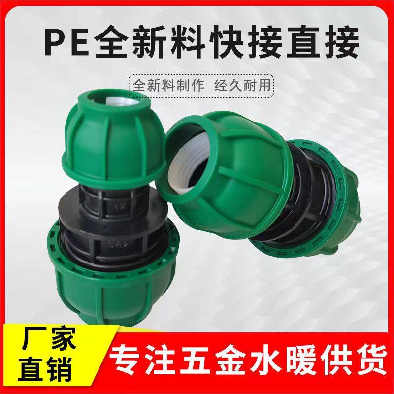 黑PE PPR PVC水管圆筒304过滤网井水滤头免热熔进水口末端过滤器,农机/农具/农膜,灌溉工具,淘宝优惠券,粉丝福利购,淘宝优惠卷