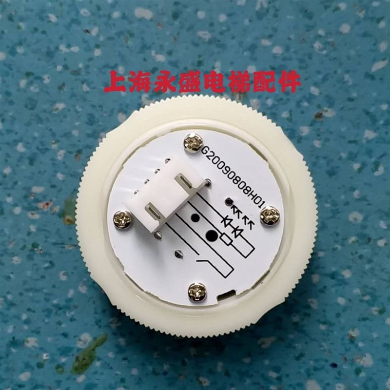 电梯配件 青岛富士按钮G20090808H01 全新