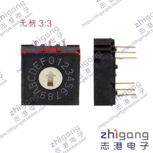 台湾DIP圆达RH3AF-16R 0-F档16位旋转编码拨码开关PBC编码开关3:3