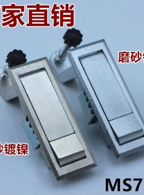 利达锁具 MS708 喷涂设备柜空压机开关柜门平面锁 高压锅炉弹跳锁