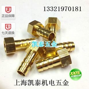 黄铜内丝宝塔接头 M20X1.5-6-8-10-12mm M14 M18 M22 压力表接头