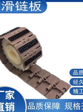 820防滑链板粘胶黑条橡胶板链输送链条直行链传送链K325450贴胶