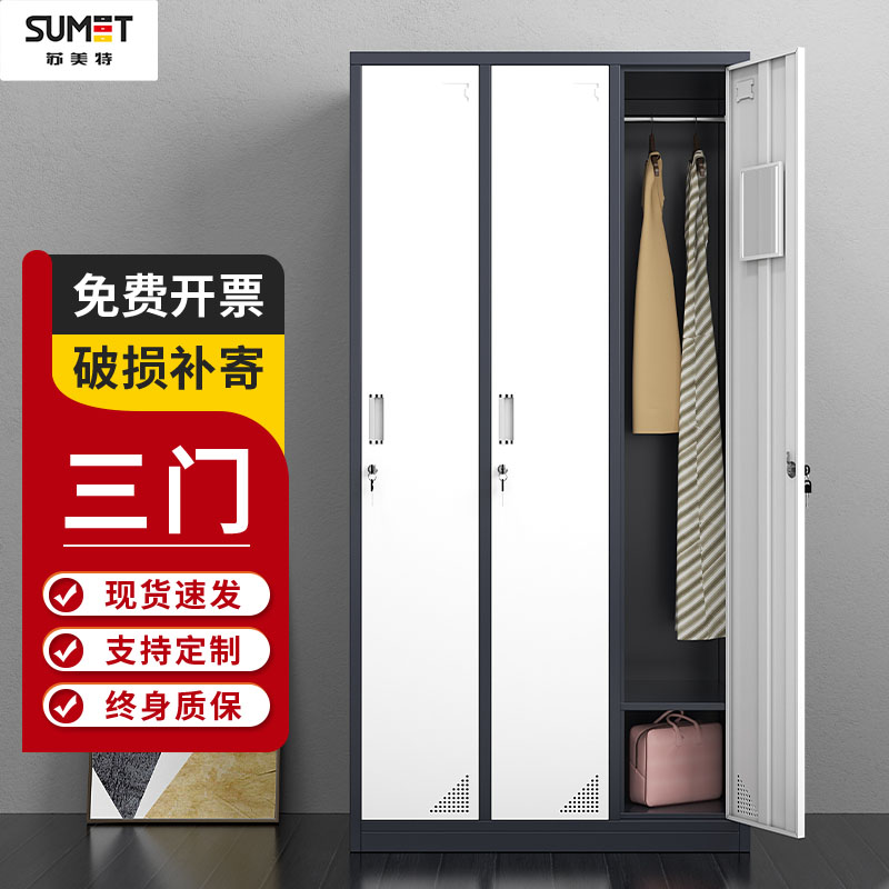上海三门铁皮更衣柜宿舍楼员工纯白柜带锁纯黑储存物柜挂衣换衣柜