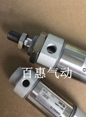 SMC气缸CM2B/CDM2B25-85-90-95-100-110-120-125A AZ-FZ-A93L-XB6