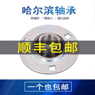 206 205 207 204 外球面轴承SAPF203