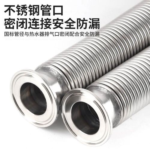 卡盘管抱化工快装卡箍304编织卫生箍金属软管接头波纹管不锈钢钢