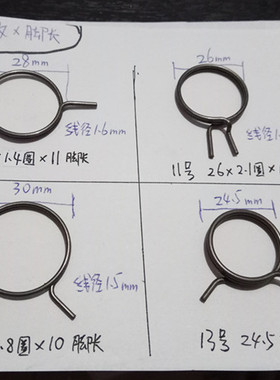 门锁弹簧指纹锁一字弹簧双脚扭簧锁具防盗门锁把手执手扶手圆形