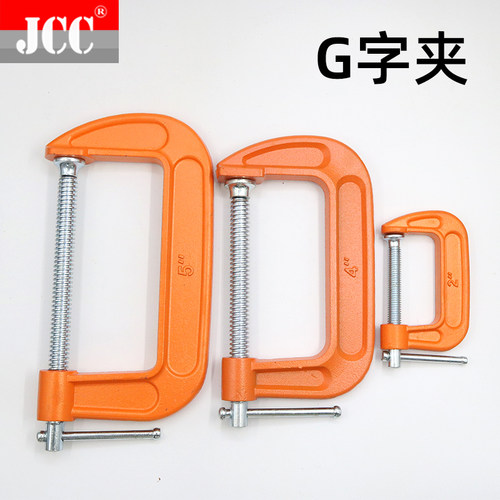 G字夹木工夹固定夹F夹D形C型具2寸3寸4寸5寸6寸8寸10寸12寸