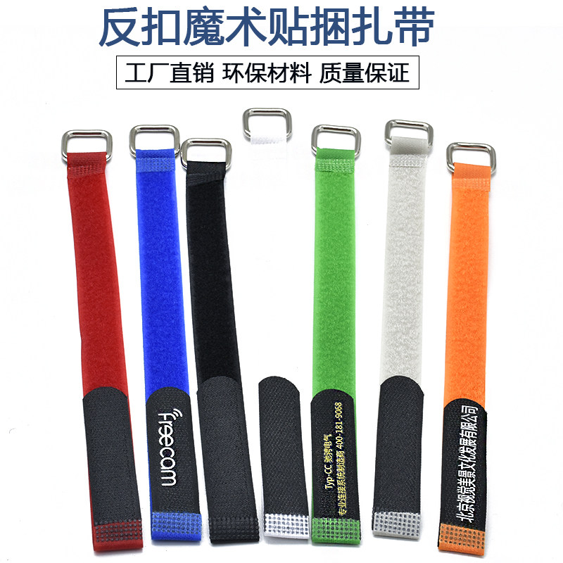 铁扣反扣魔术贴模型电池捆绑带魔鬼粘束线带瑜伽垫扎带粘扣固定带图片