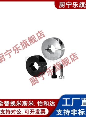 铝合金固定环开口型 SCSAW3/4/5/6/8/10/12/15/16/20/25/30/35/40