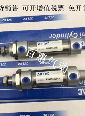 亚德客气缸MTA MSA20X40X45X50X55X60X65X70S-CA-CM-U-SCA-SCM-SU