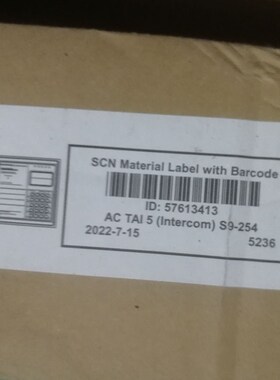 迅达电梯总线监控主机57613413 原装全新机房电话