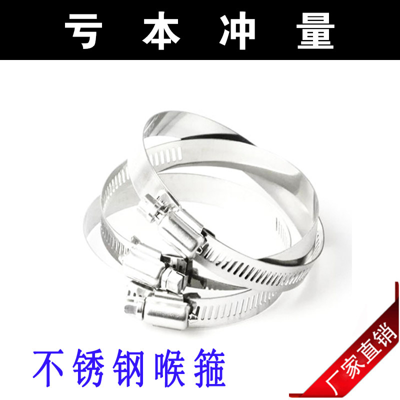 304不锈钢卡箍喉箍管夹抱箍圈水管管箍卡扣强力箍管卡支架中美式