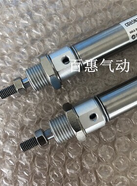 SMC迷你气缸C85N/CD85N20-5C/10C/15C/20C/25C/30C/35C/40C-B-L-G