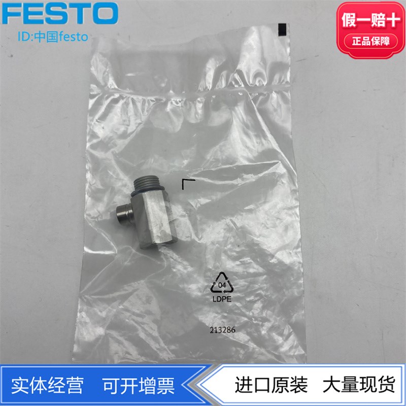 FESTO手动装置HAB-1/8-1/4-3/8-1/2 184585 184586 184588 184587