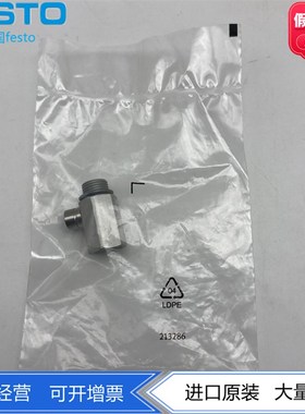 FESTO手动装置HAB-1/8-1/4-3/8-1/2 184585 184586 184588 184587