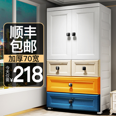特大80宽宝宝衣柜家用儿童衣服裤子收纳柜卧室塑料储物柜简易衣橱