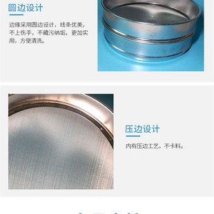 水利标准验筛 公路标准 直径20cm土工布有效孔径筛 标准筛