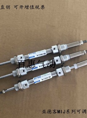 LB可调气缸MICJ MIJ25X120X125X130X140X150-10S-20S-30S-40S-50S
