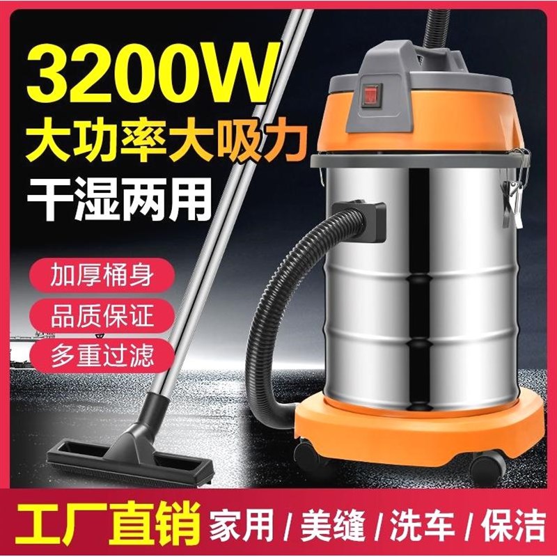 德国进口吸尘器家用大吸力干湿两用大功率室内小型强力洗车用商用