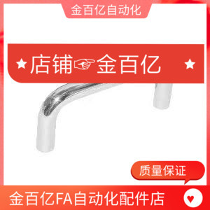 拉手XAE16-D6/D8-L60/L70/80/L90/L100/L120 XAE18/D9-D10/01/31