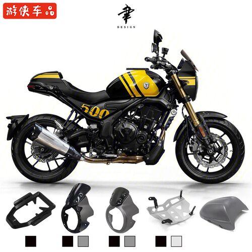 无极500AC猪头罩前挡风挡大灯罩500AC驼峰罩座垫罩发动机护板护罩
