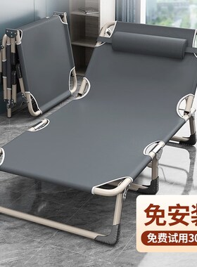 折叠床午休床家用医院陪护阳台躺椅多功能户外椅简易办公室午睡床