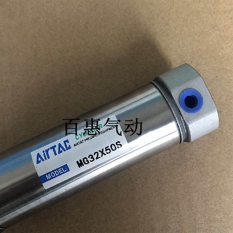 AIRTAC亚德客气缸MGC MG25X40X45X50X55X60X65X70S/LB/FA-SFA-SLB